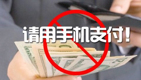 移動支付代理掙錢的關(guān)鍵點是什么？